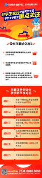 沒(méi)得有學(xué)籍會(huì)怎樣.jpg